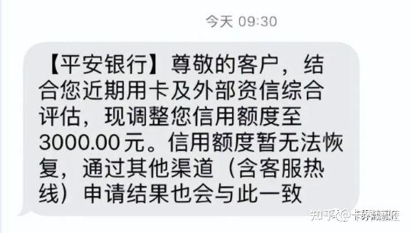 ebpay银行卡封控,网赌银行卡被锁定怎么办