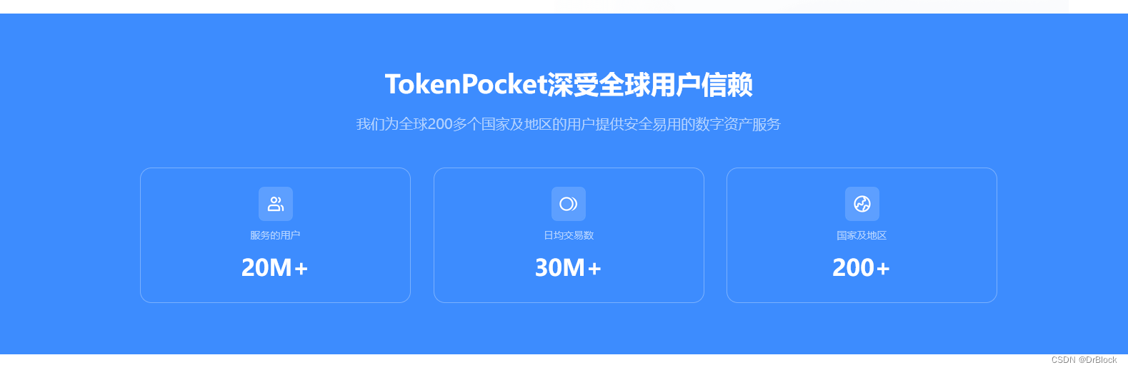 token最新钱包app的简单介绍