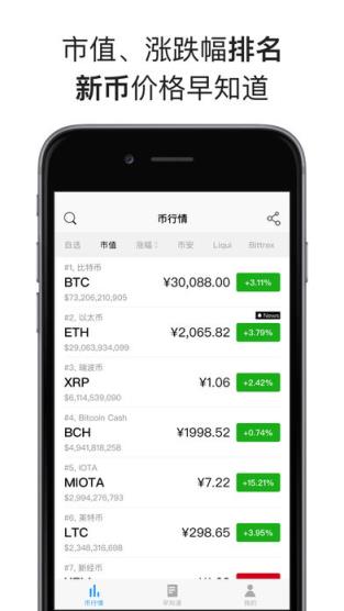 关于tokenbank下载的信息