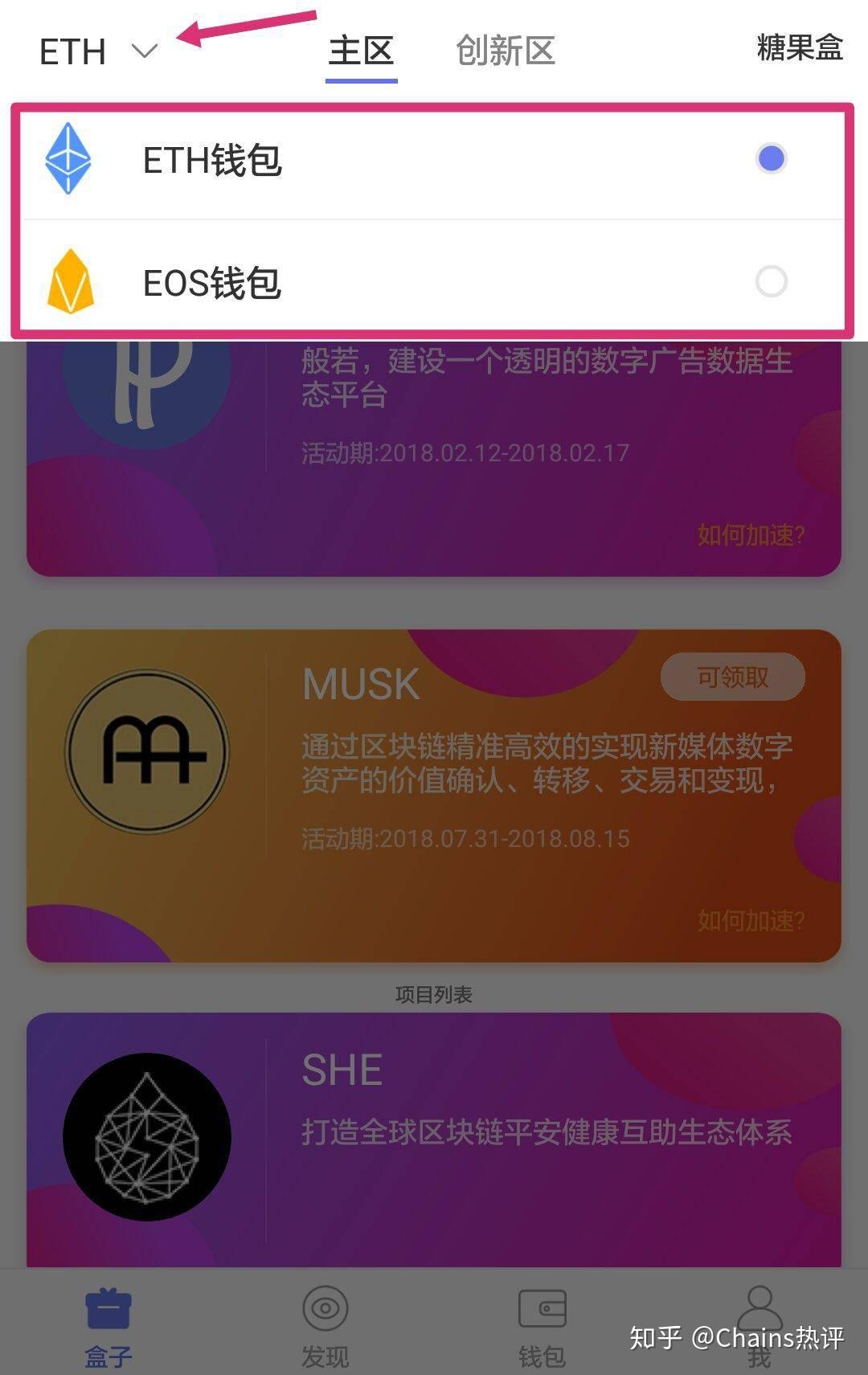 tp钱包重置app,tp钱包重新登录怎么找回币