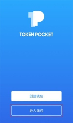 tptoken,tp钱包最新下载地址