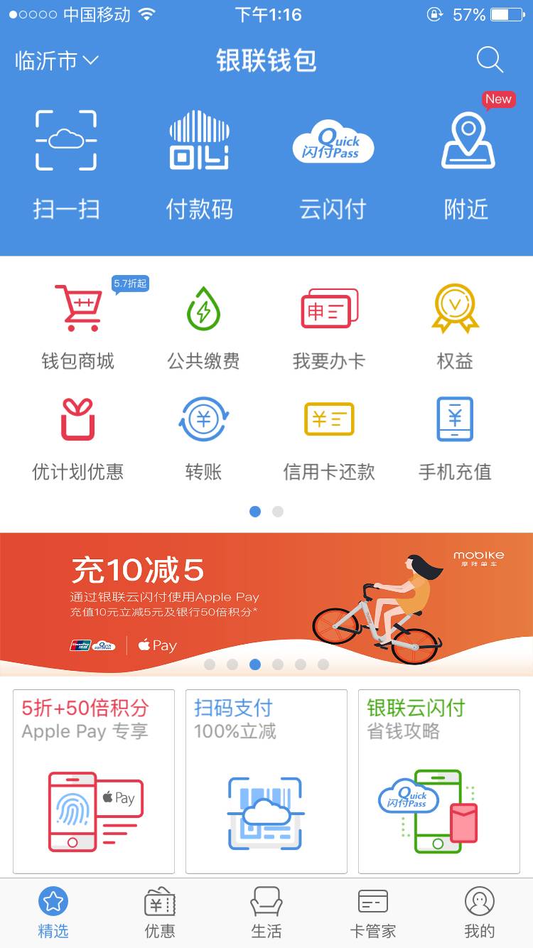 tokenpocket钱包下载的简单介绍