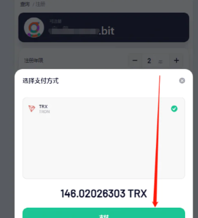 eth钱包转到Trx钱包,从bsc钱包转账到eth钱包