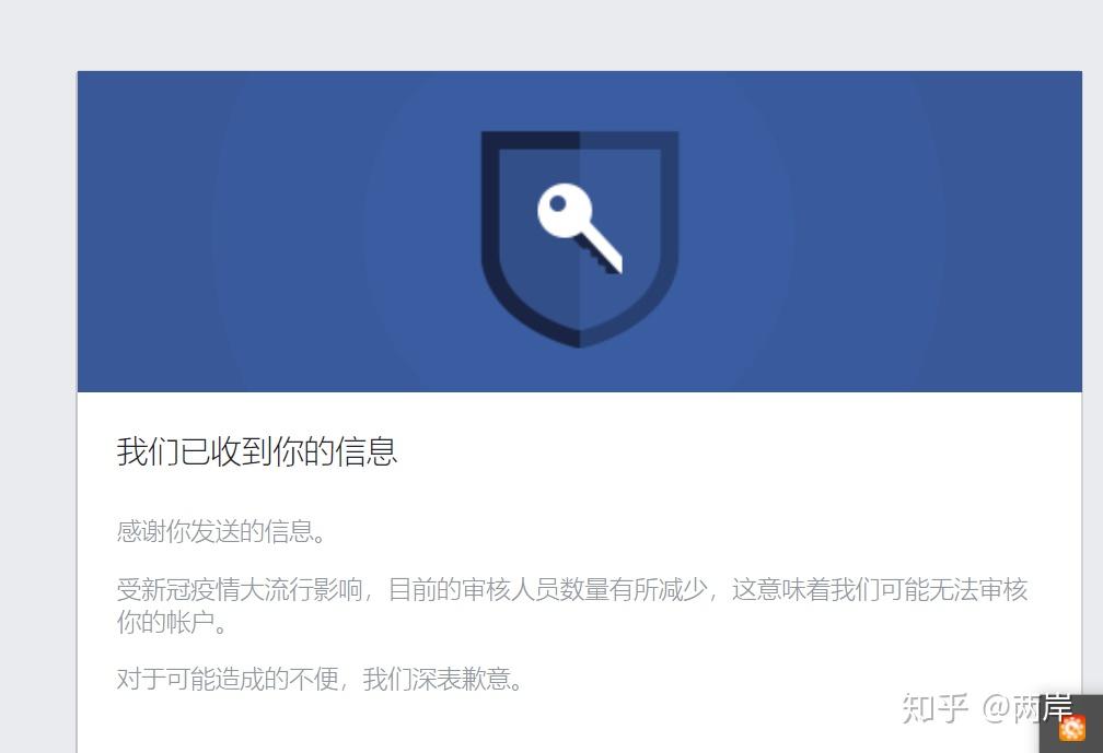 facebook注册梯子,facebook注册登录教程