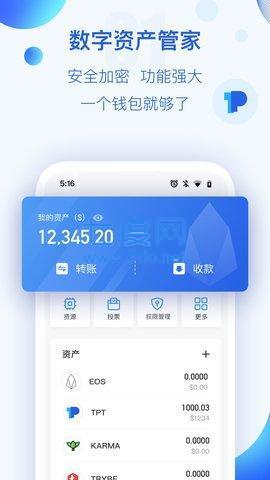 token钱包没有足够的宽带,imtoken钱包没有足够的带宽