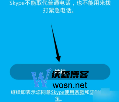 skype下载后打不开,skype怎么打不开怎么回事