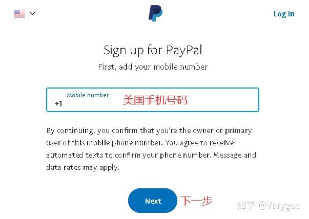 paypal官网注册,paypal官网注册下载