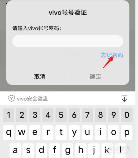 收不到验证码怎么办vivo,收不到验证码怎么办vivox20