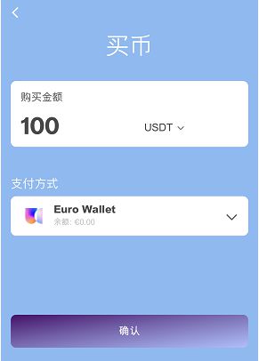 usdt怎么交易查不到,usdt为什么不能交易了