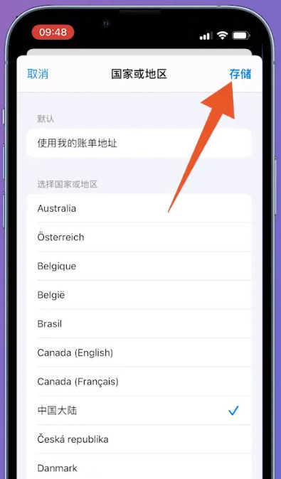 telegeram苹果怎么登陆,iphone如何登陆telegram