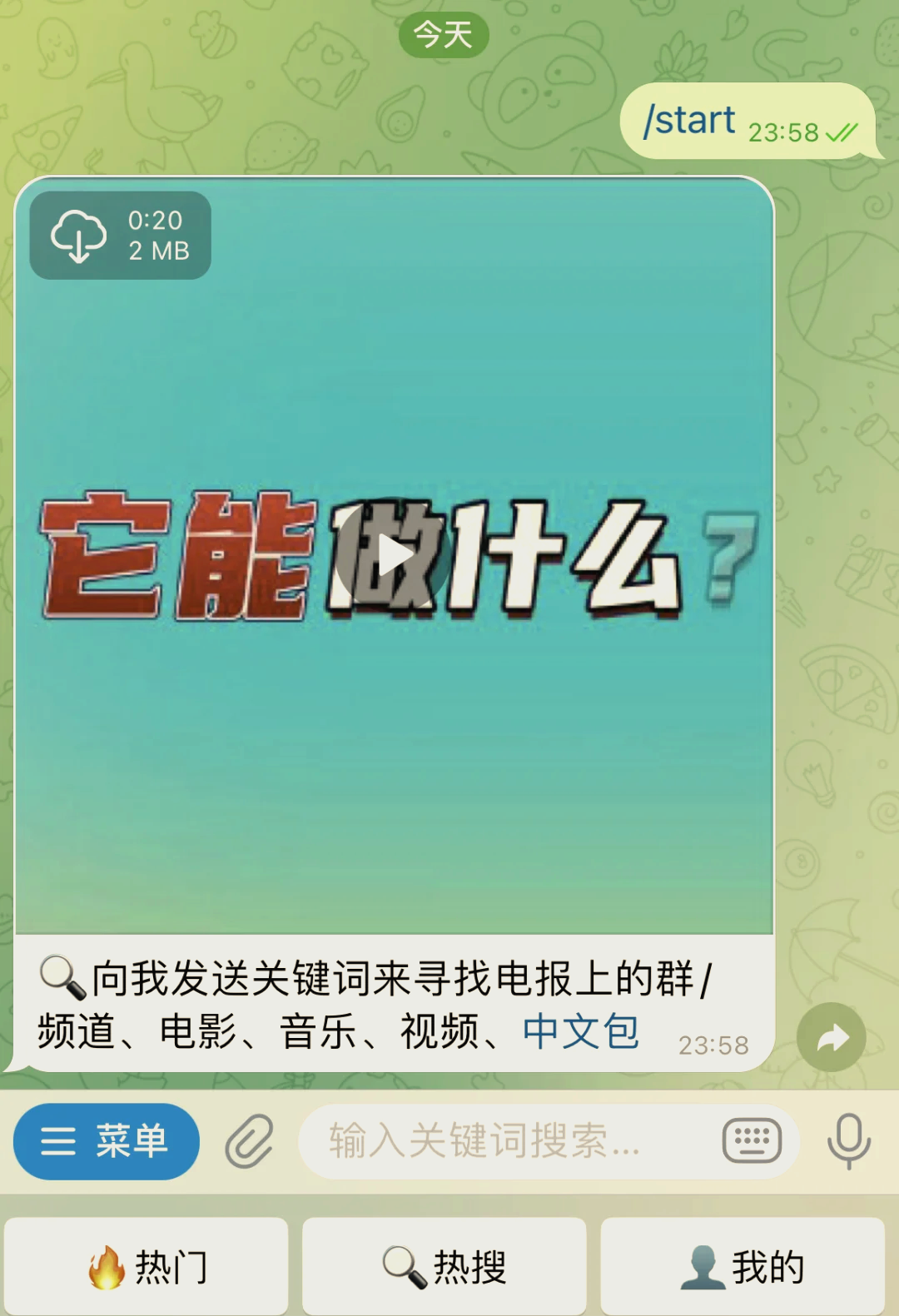 纸飞机设置中文代码,纸飞机怎么设置中文?