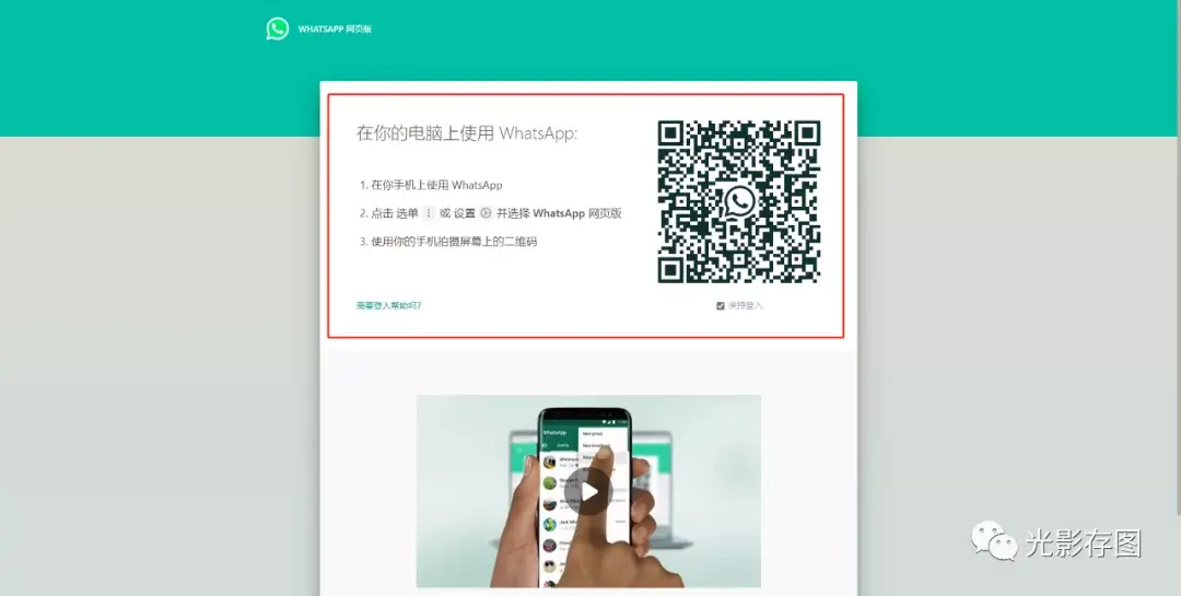 whatsapp官网注册流程,whatsapp怎样注册成功率高