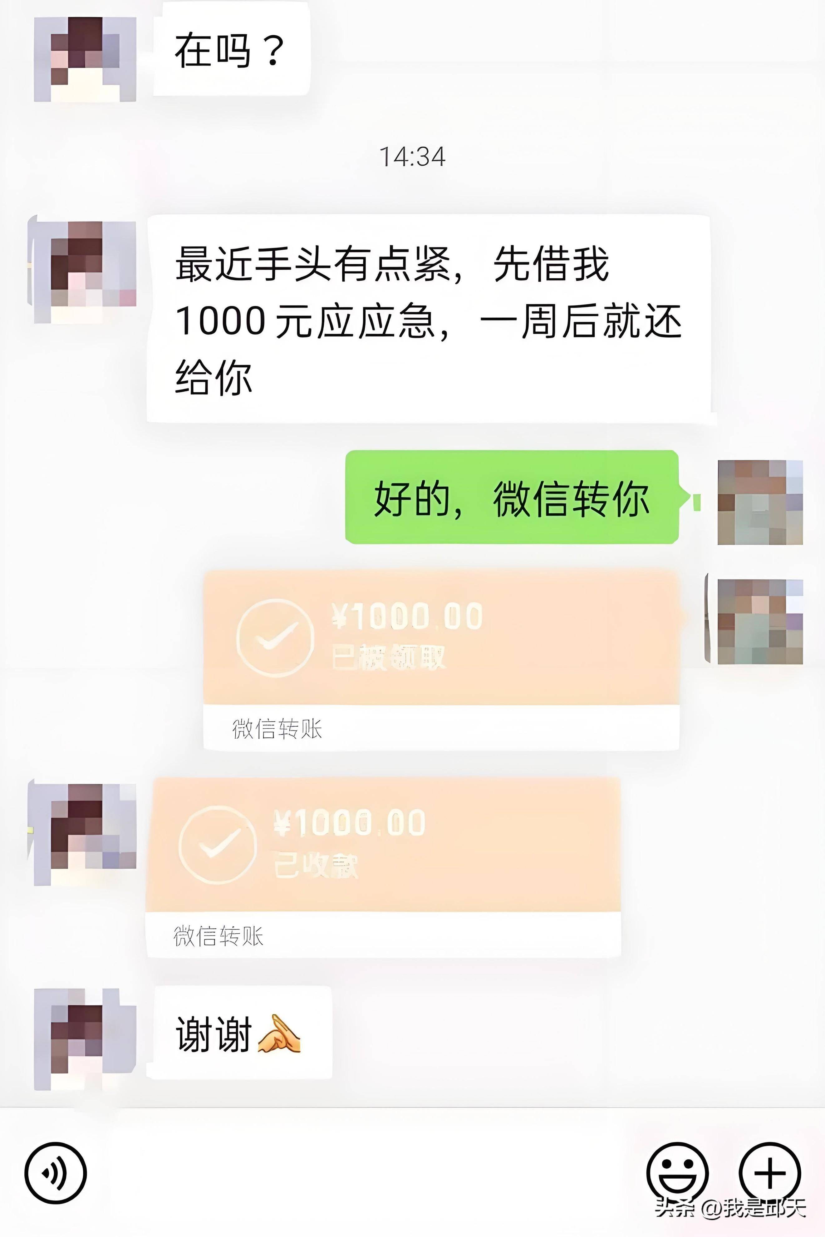 转账截图给别人有风险吗,转账截图给别人有风险吗安全吗