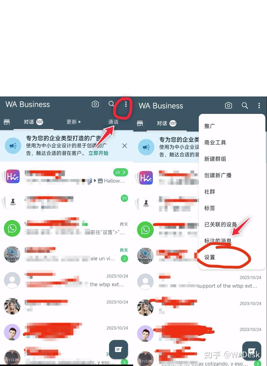 whatsappandroid4.4.4的简单介绍