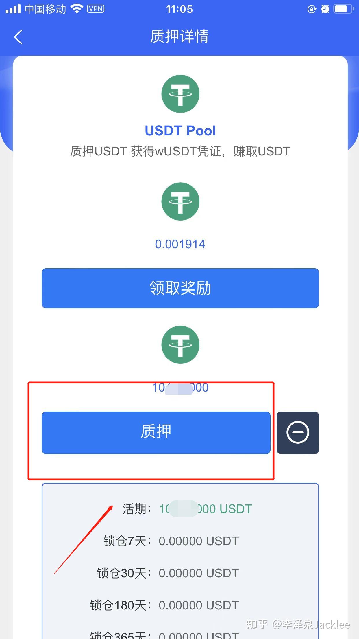 token钱包usdt提现教程,imtoken钱包里面的usdt怎么变现