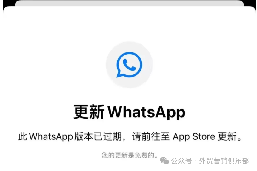 whatsapp中文怎么读,whatsapp英文怎么发音