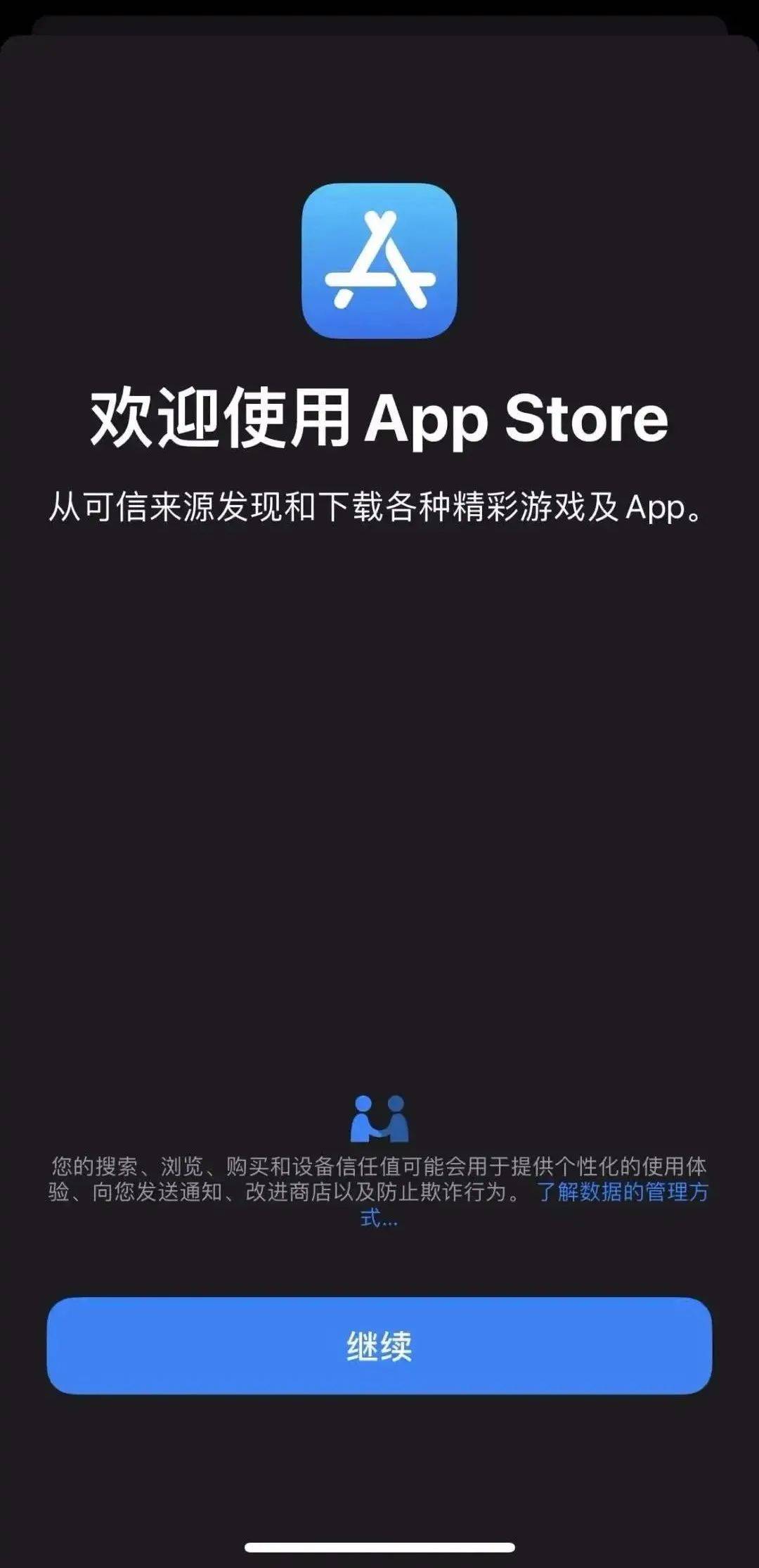 苹果怎么下载软件商店以外的软件,苹果怎么下载软件商店以外的软件不越狱