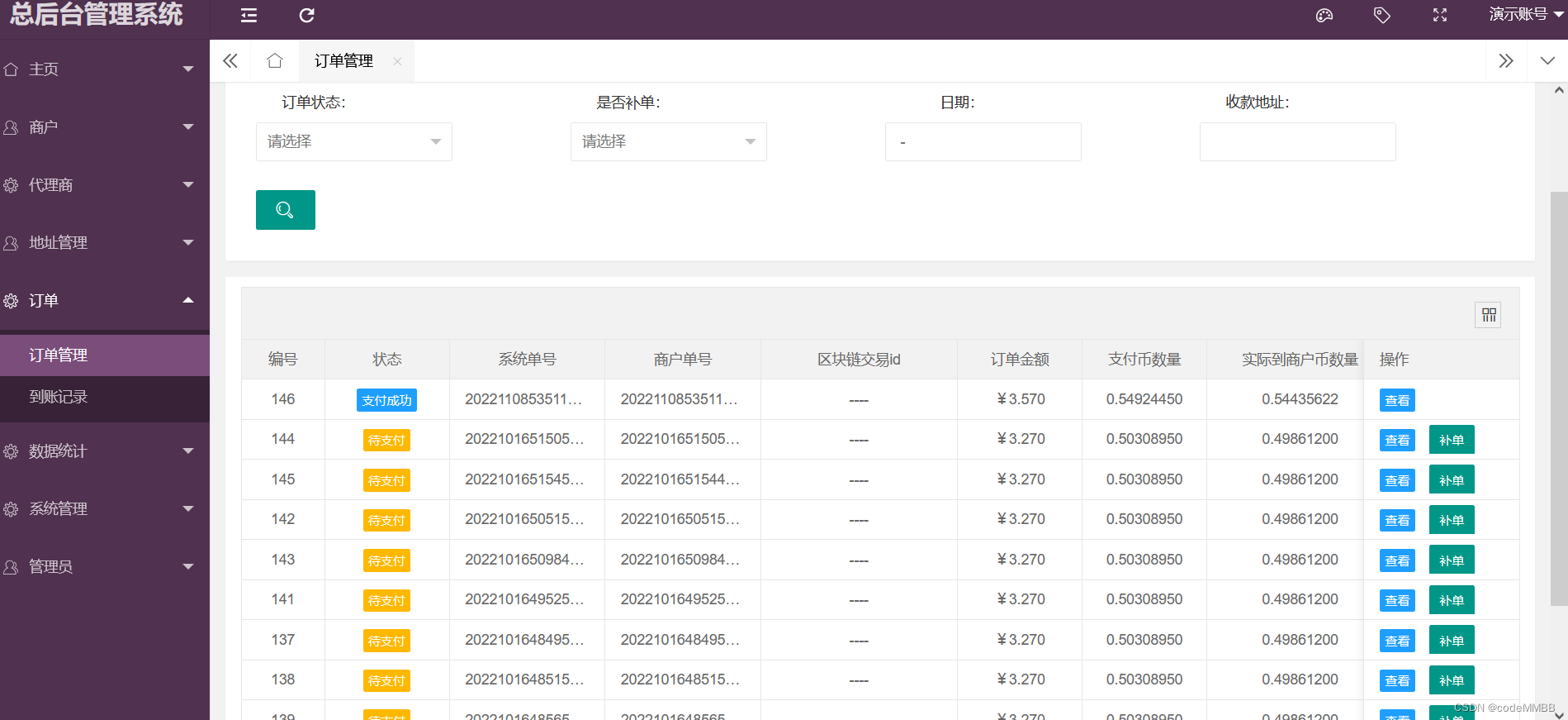 usdt充值trc20的简单介绍