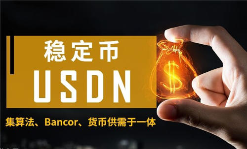 usdt钱包下载,usdt钱包下载官网