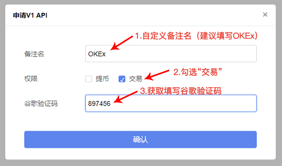 okex官网交易平台,okex官网交易平台app如何改中文