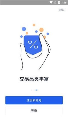 okex官网交易平台,okex官网交易平台app如何改中文