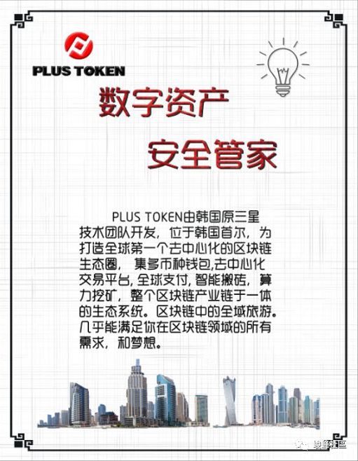 token最新版本,tokenpocket最新版本