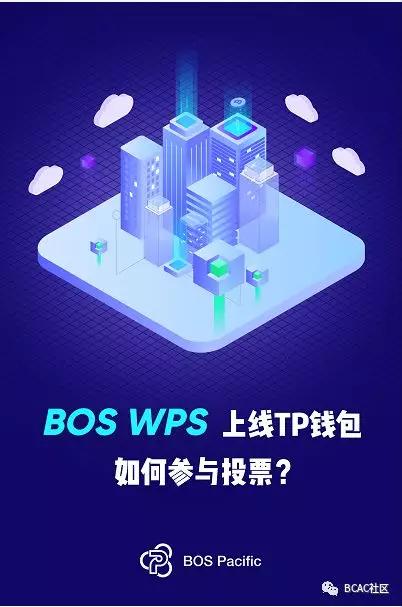 tokenpock钱包,imtoken钱包最新官网