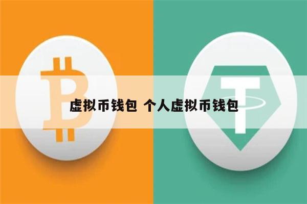 tp钱包空投币,imtoken最新钱包空投币