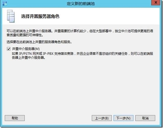 skypeforbusiness怎么关闭,skype for business怎么关闭开机启动