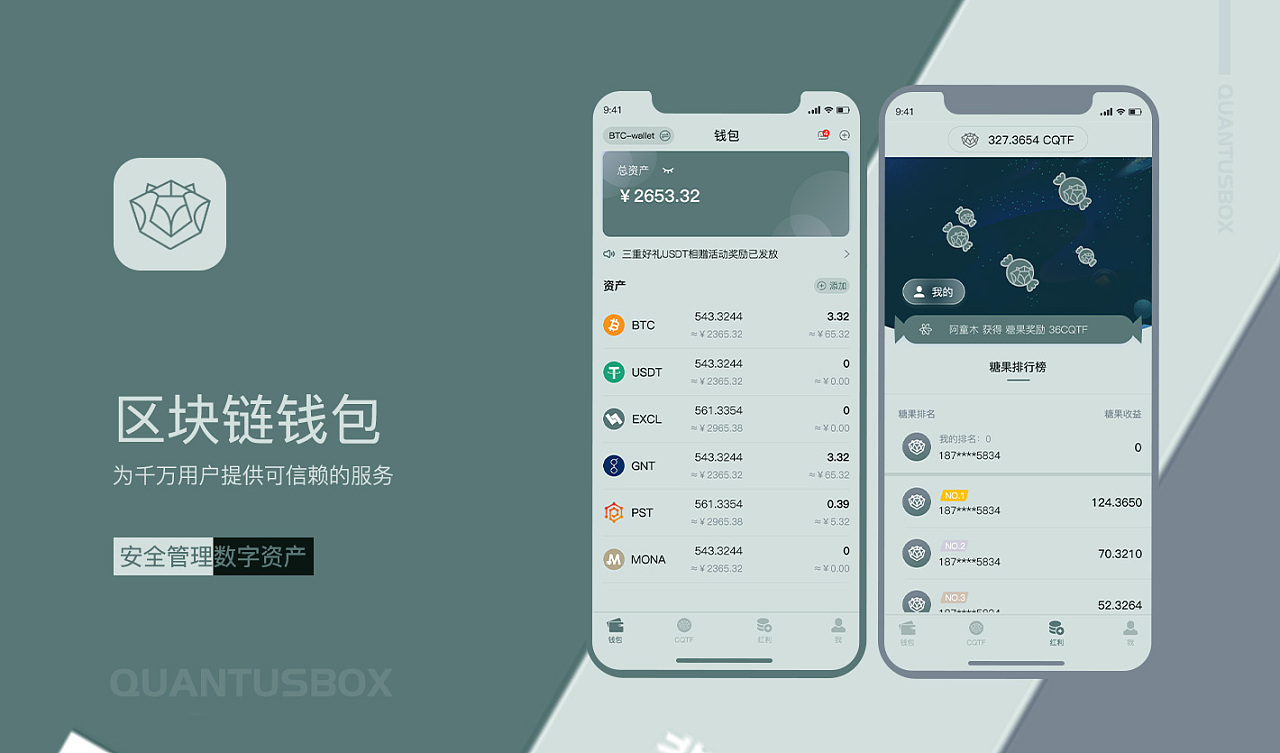 imtoken官网电脑版,最新imtoken官网下载30