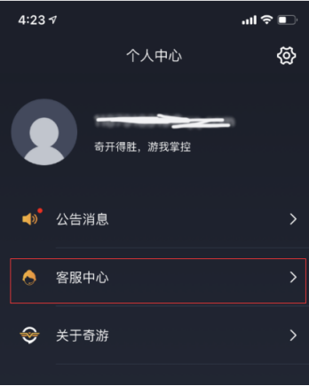 推特加速器免费版app,推特加速器免费版安卓下载