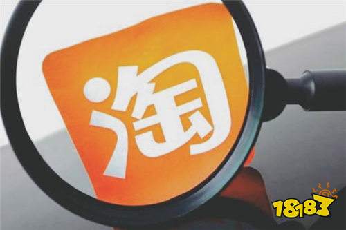 下载淘宝,下载淘宝软件