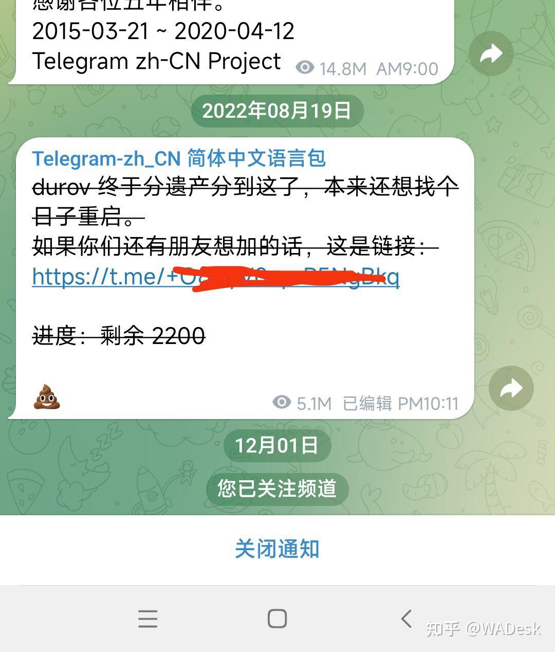 苹果Telegram怎么注册登录,telegeram苹果怎么注册不了