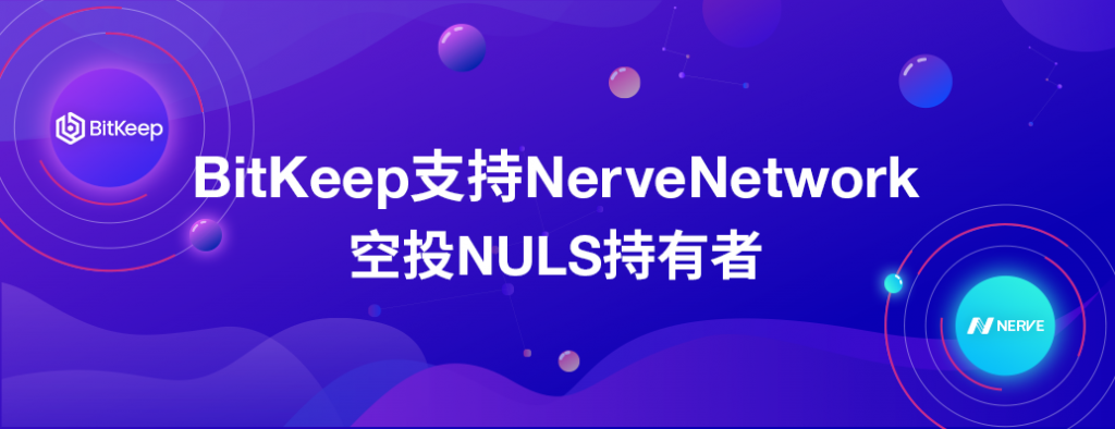 Bitkeep钱包官网下载,bitkeep这个钱包怎么样