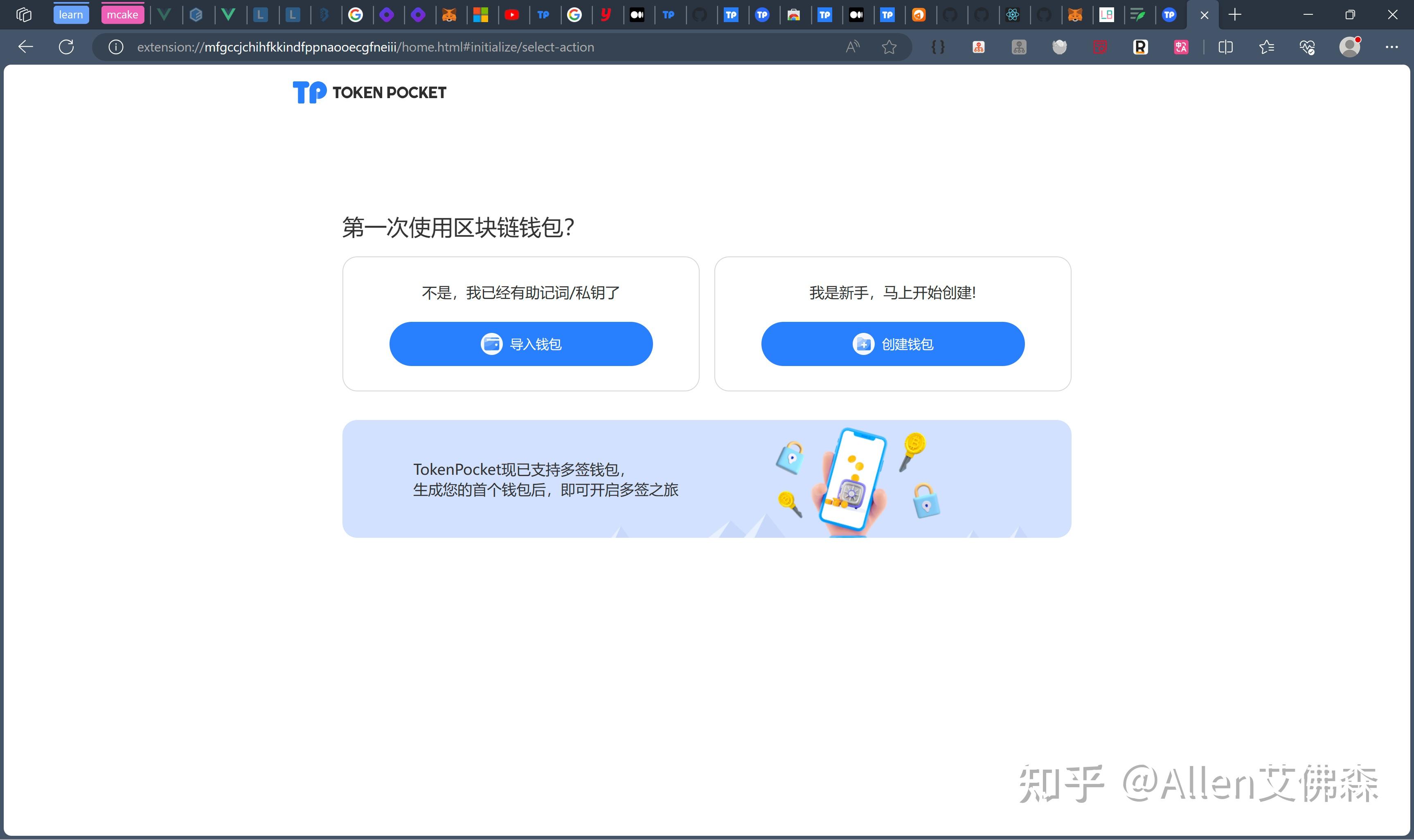 tokenpocket钱包密码忘了怎么办的简单介绍