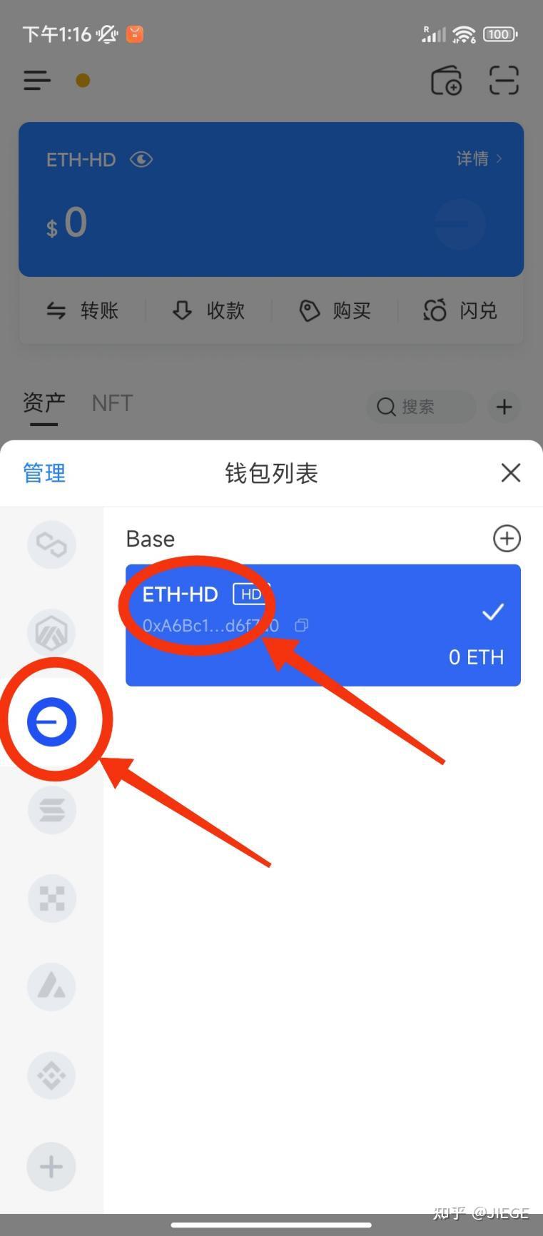 tokenpocket钱包密码忘了怎么办的简单介绍