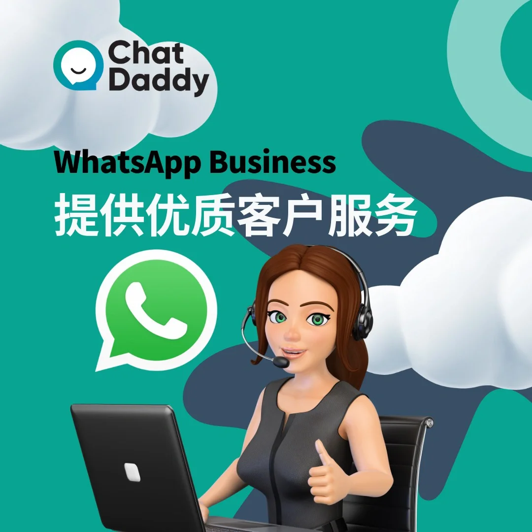 whatsapp网站,whatsapp官网网站