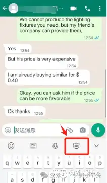 whatsapp英文怎么翻译成中文,whatsapp怎么直接在软件中译英