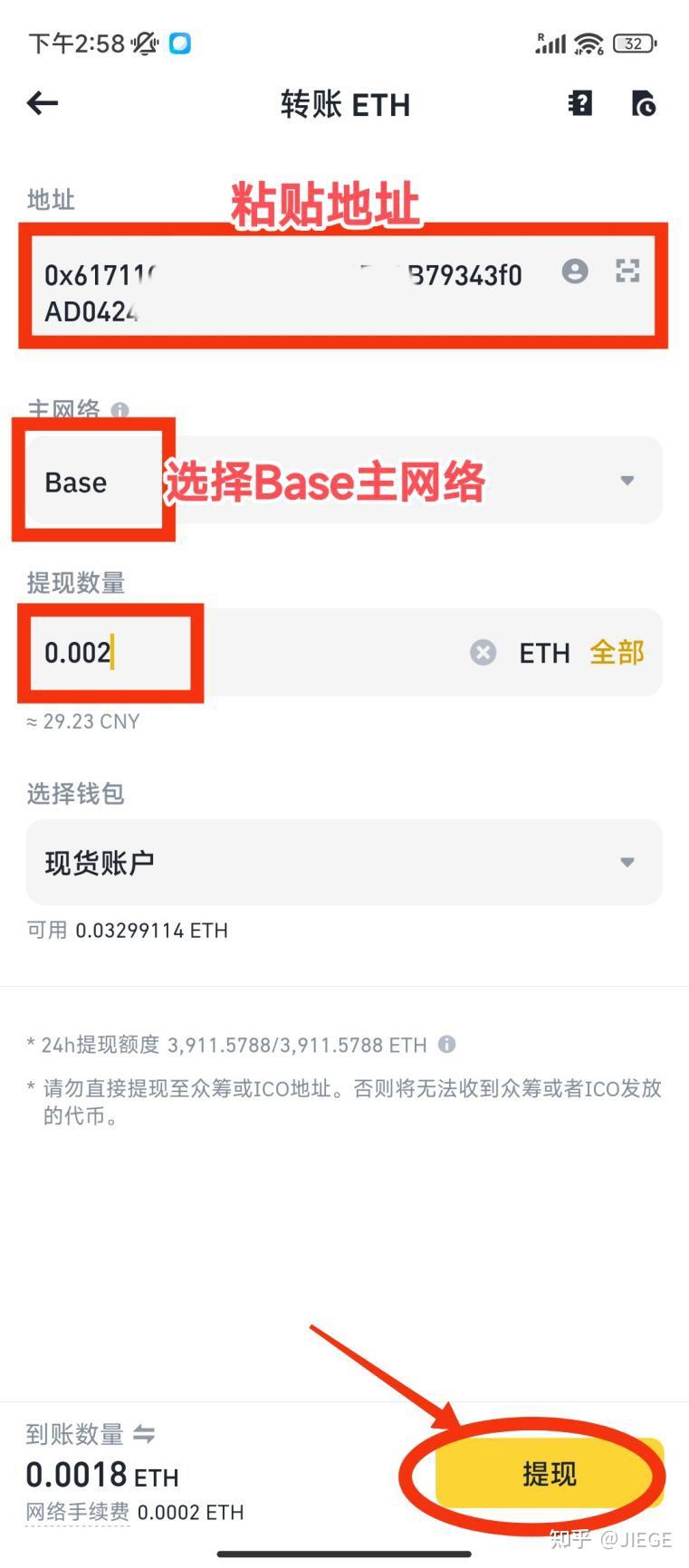 包含tokenpocket钱包怎么充钱的词条