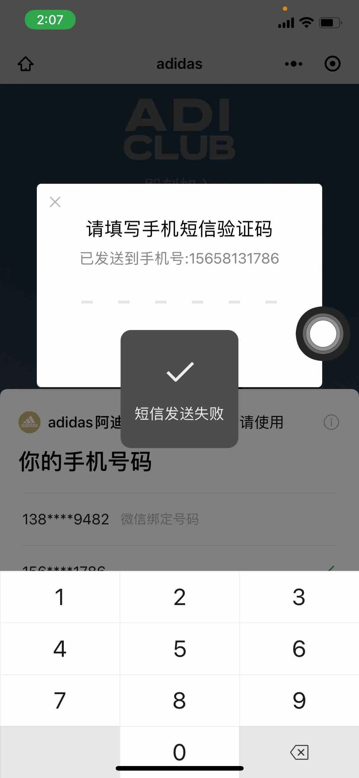 为什么我收不到验证码短信OPPO,手机收不到验证码短信是怎么回事oppo