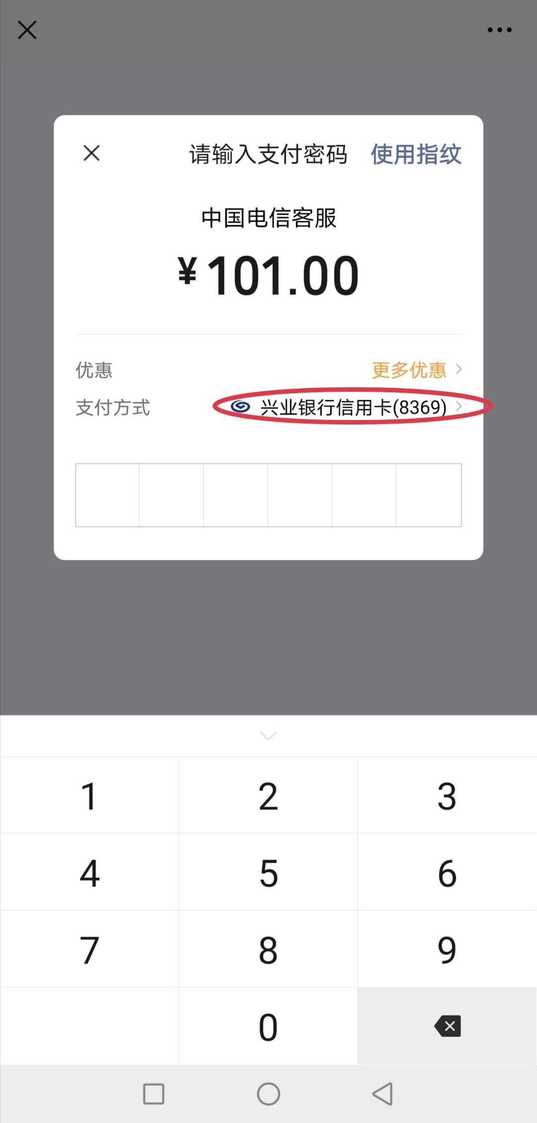 下载tp钱包并安装好了怎么用的简单介绍