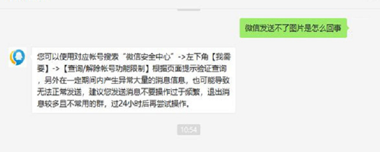 为什么验证码发不出去,为什么验证码发不出去发送失败