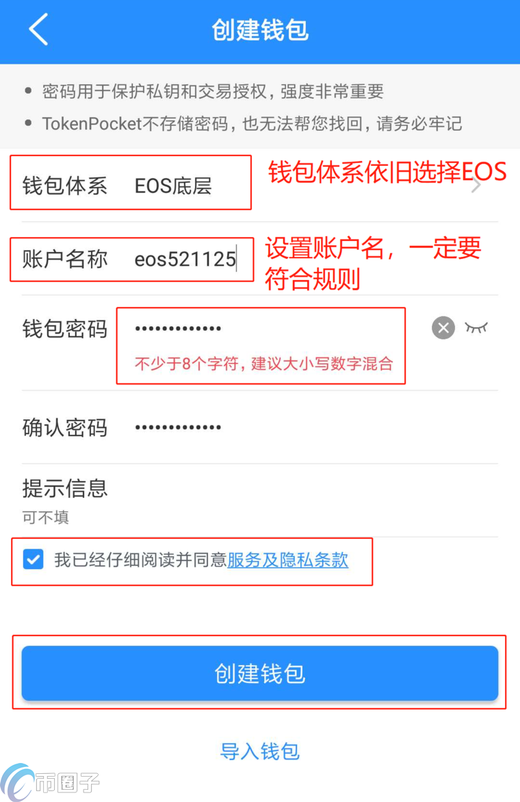 关于token钱包是什么平台的信息