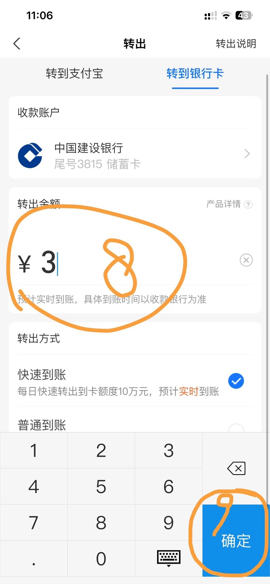 关于tokenpocket提现教程的信息