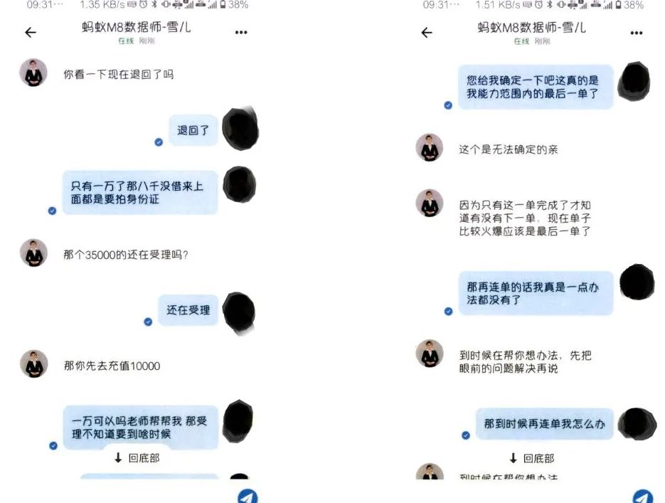 钱被骗了怎么找回来,钱被骗了怎么找回来3000以下