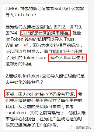 token钱包忘了密码只有助记词,tokenpocket钱包密钥忘记