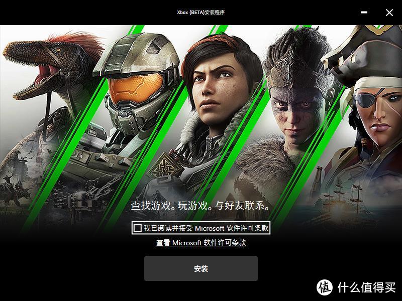 xboxgamebar是什么软件,xbox game bar是干什么的 可以卸载吗