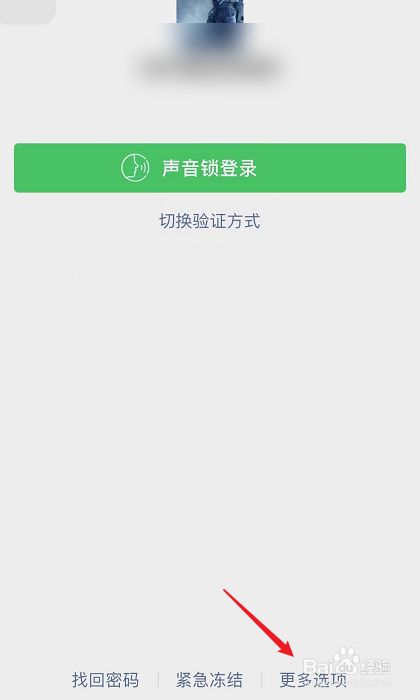 微信一直弹回登录界面,微信一直弹回登录界面怎么办