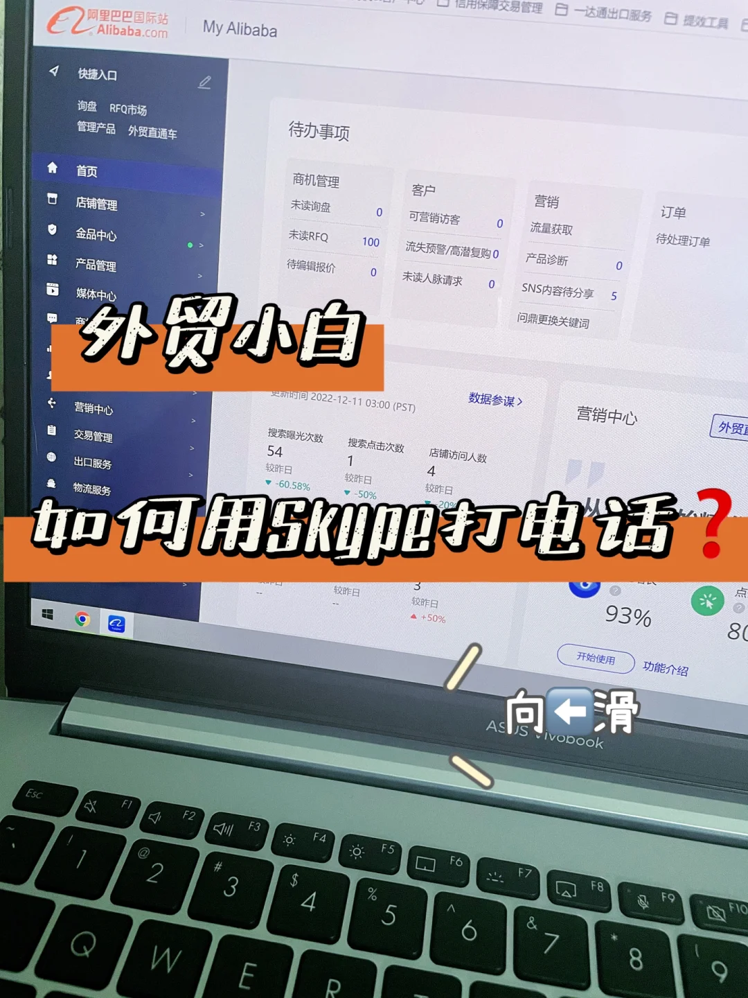 skype网页版登录不上为什么,skype网页版登录不上为什么还要验证