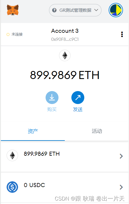 包含token钱包交易订单截图给别人有风险吗的词条